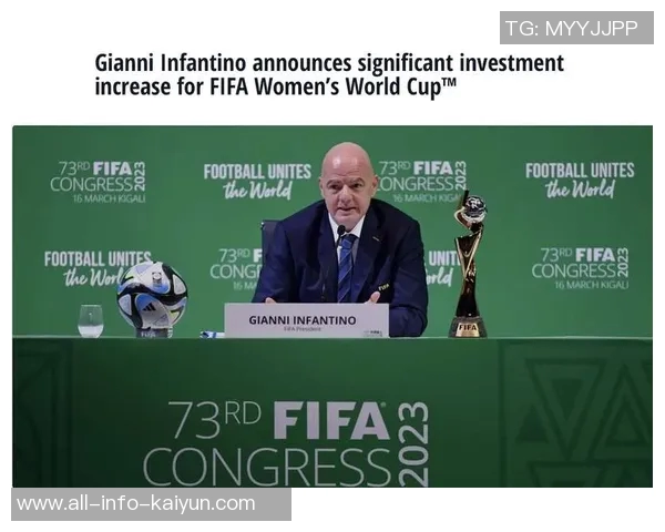 因凡蒂诺世界杯门票售罄言论遭质疑60亿收视数据真实性待考察